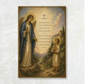 Icoana Rugăciunea - Înger, îngeraşul meu