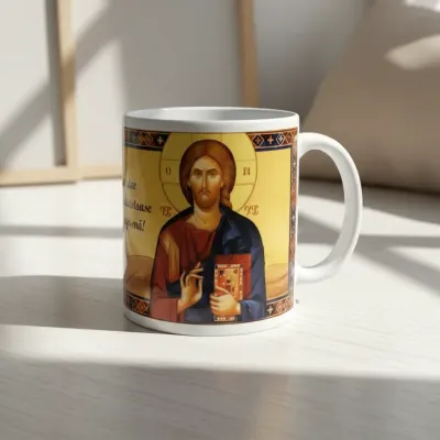 Cana Iisus Hristos Pantocrator — miniatura 3
